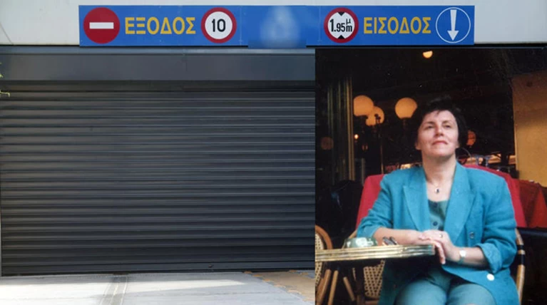Αυτό είναι το προφίλ του δολοφόνου της Αγραφιώτη
