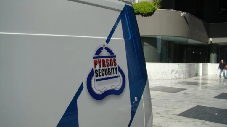 G4S: 100 θέσεις εργασίας στους απολυμένους της Πυρσός