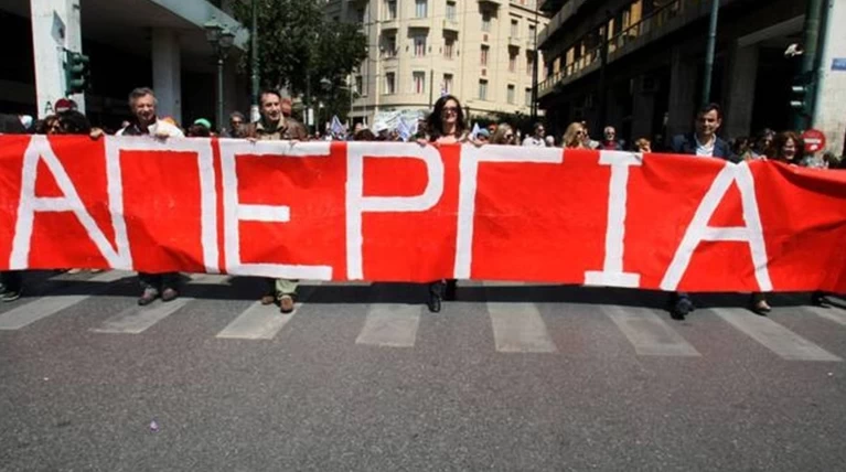 Απεργούν γιατροί, δάσκαλοι και λιμενεργάτες