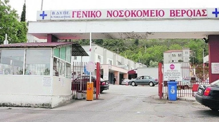 Εκλεψαν πανάκριβο μηχάνημα από δημόσιο νοσοκομείο!
