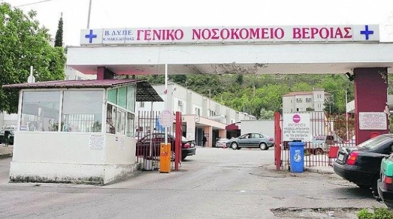 Πωλούσαν μηχάνημα που είχαν κλέψει από νοσοκομείο