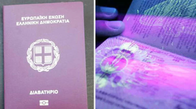 Ξεχάστε τα διαβατήρια όπως τα ξέρατε-Τι αλλάζει