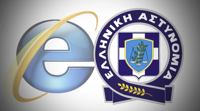 Το πρώτο e-λεκτρονικό αστυνομικό τμήμα. 70 υπηρεσίες με ένα κλικ