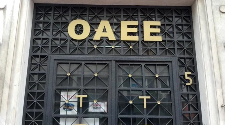 Διοικητής ΟΑΕΕ: Αν δεν μπορείτε να πληρώνετε, να πάτε Βουλγαρία!
