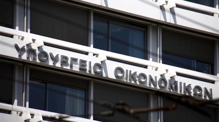 Δείτε ποιοι θα επιλέξουν τον νέο γ.γ δημοσίων εσόδων