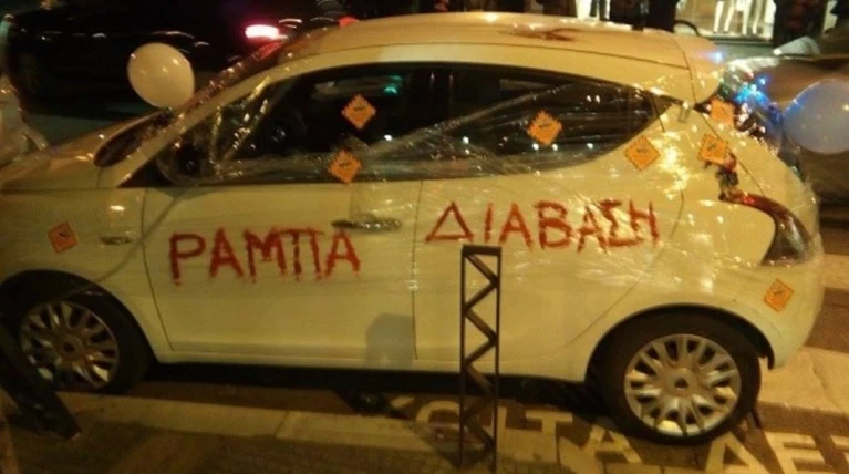 Ακτιβιστές τύλιξαν με σελοφάν αυτοκίνητα που εμπόδιζαν την πρόσβαση ΑμεΑ