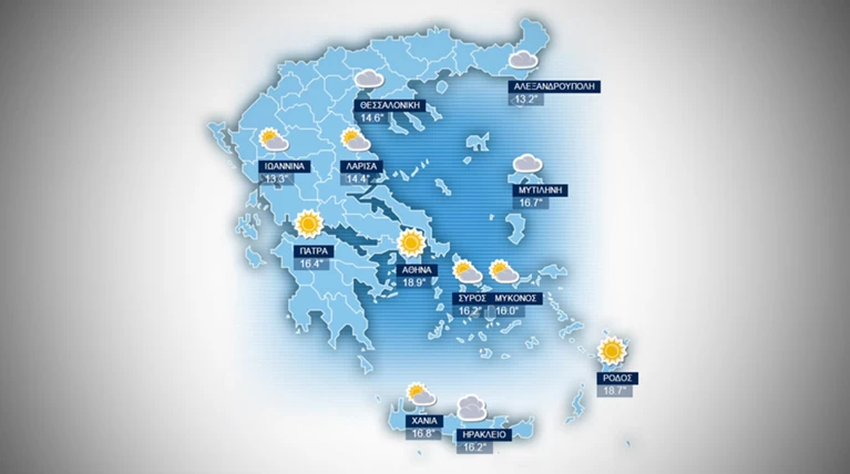 Η πρόγνωση του καιρού για την Τρίτη 8 Δεκεμβρίου