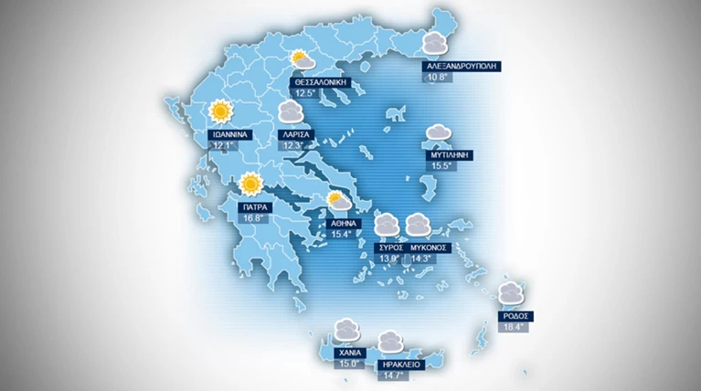 Η πρόγνωση του καιρού για την Πέμπτη 10 Δεκεμβρίου