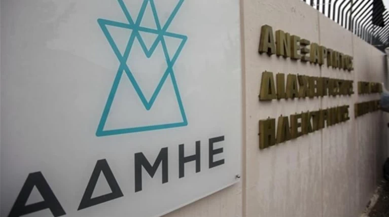 Συμφωνία για τον ΑΔΜΗΕ: Το 49% σε στρατηγικό επενδυτή