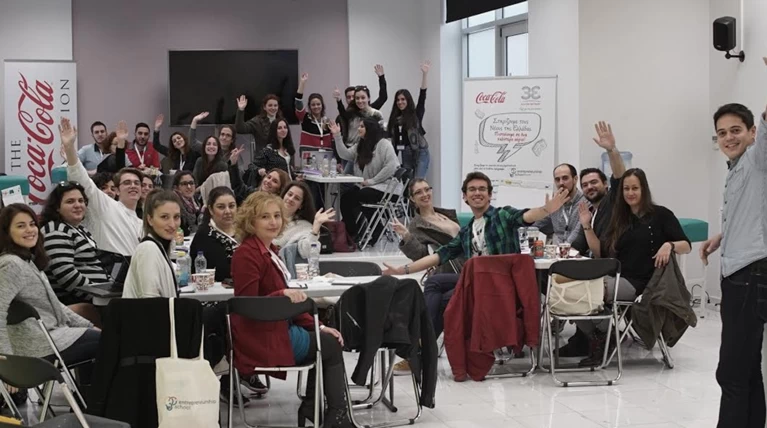 H Coca-Cola στηρίζει τη νεανική επιχειρηματικότητα & τις καινοτόμες ιδέες