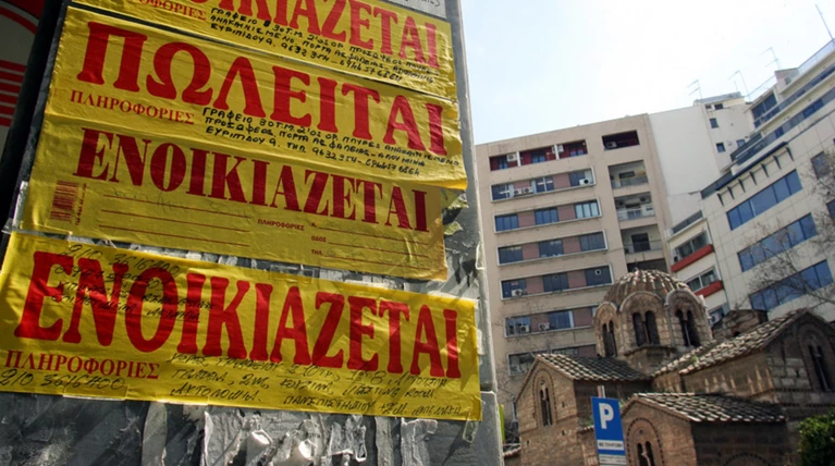Στο τραπέζι η αύξηση του φόρου για τα ενοίκια