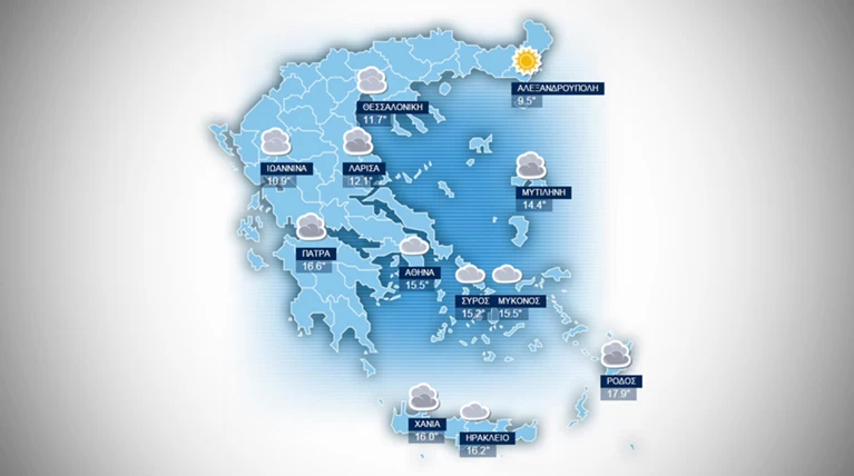 Η πρόγνωση του καιρού για την Τετάρτη 16 Δεκεμβρίου