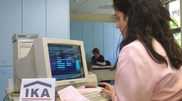 Σήμερα και με... δανεικά, πληρώνονται οι συντάξεις του ΙΚΑ