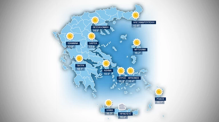 Πρόγνωση καιρού για Πέμπτη 24 Δεκεμβρίου