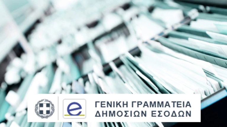 Ποιος είναι ο διάδοχος της Σαββαΐδου στη ΓΓΔΕ