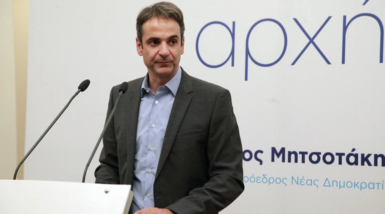 Κ. Μητσοτάκης: Αν ο Τσίπρας θέλει δεκανίκι ας το βρει στον Λεβέντη