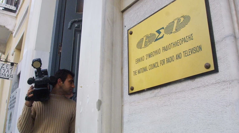 Με «άρωμα Καραμανλή» η κυβερνητική πρόταση για το ΕΣΡ