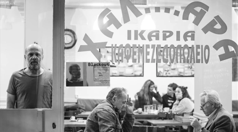 "Black out": Μια υπέροχη παράσταση σε ένα ικαριώτικο καφενείο