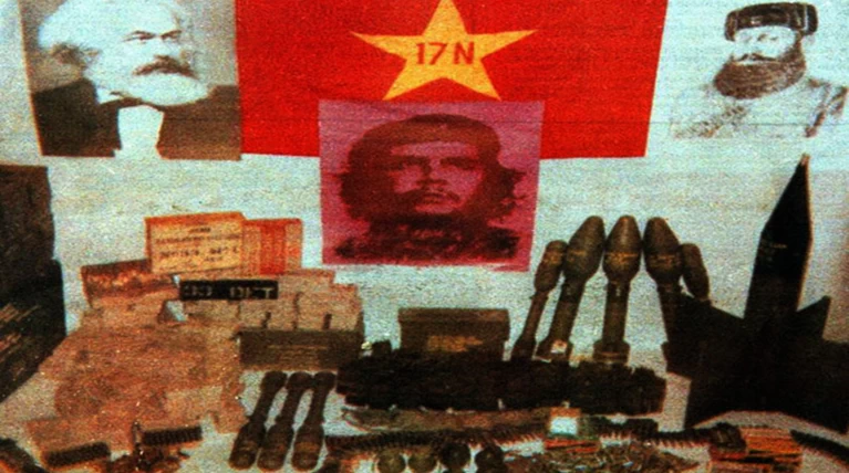 «Ξεθάβουν» το 45άρι- σφραγίδα της 17Ν