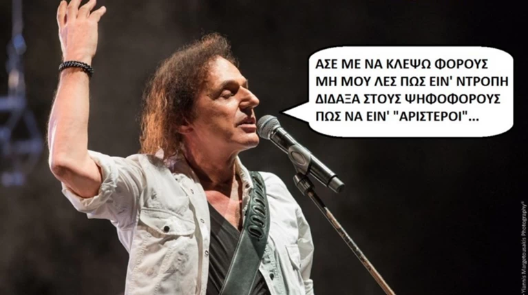 Το Twitter δίνει ρέστα για τη φοροδιαφυγή του Β. Παπακωνσταντίνου