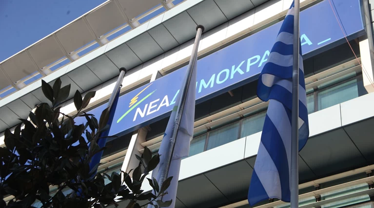 Τα ονόματα των νέων διευθυντών στη Ν.Δ: Παπαθανάσης-Μπεκίρης - Λαζαρίδης