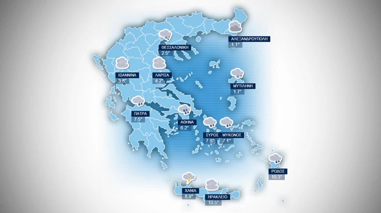Πρόγνωση καιρού για την Τρίτη 19 Ιανουαρίου