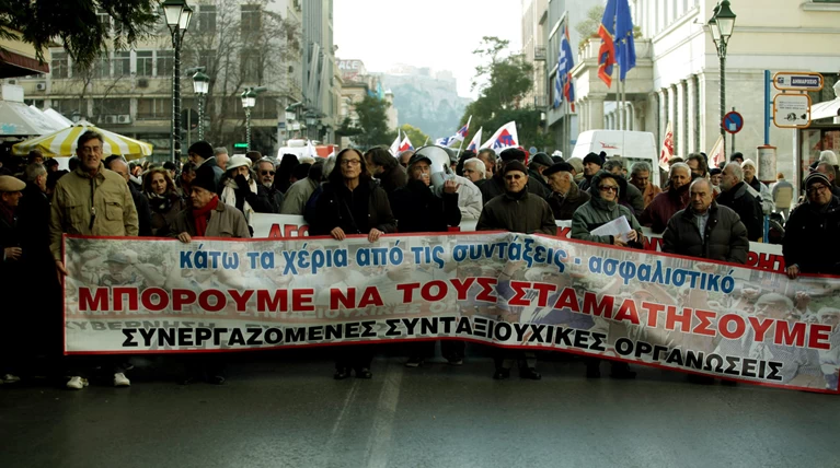 Συλλαλητήριο του ΠΑΜΕ στην Ομόνοια