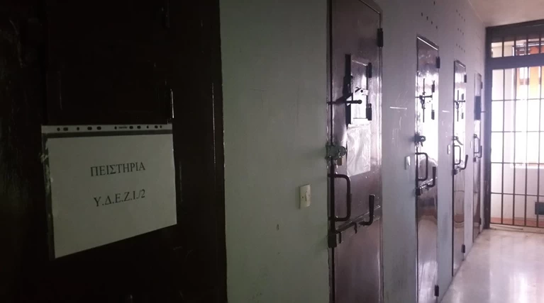 Cold case... στα κρατητήρια της Διεύθυνσης Ασφάλειας Αττικής