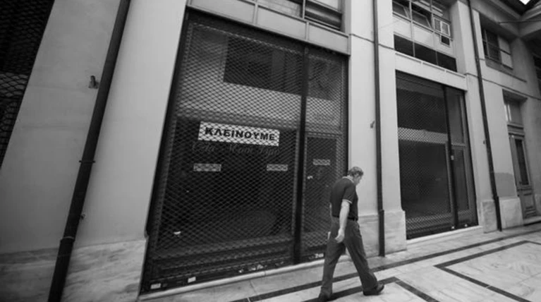 Εθνική Τράπεζα:Οι μικρομεσαίοι πλήρωσαν τη ζημιά των capital controls