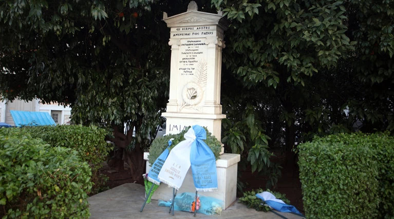 Η ΕΛΑΣ απαγόρευσε τις συγκεντρώσεις για τα Ιμια