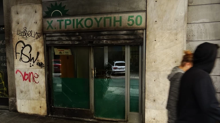 Επίθεση με μολότοφ σε βουλευτή του ΠΑΣΟΚ, ζητούν παραίτηση Τόσκα