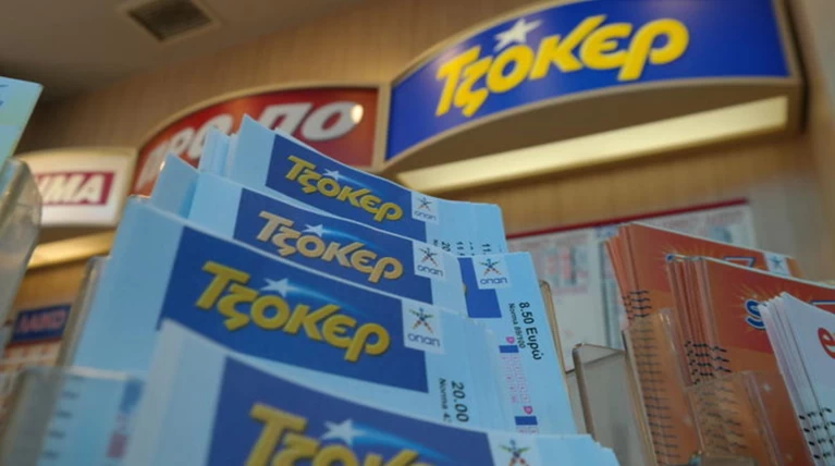 Με δελτίο αξίας 2,5 ευρώ, τυχερός από τη Ρόδο κέρδισε 1,2 εκατ. στο Τζόκερ