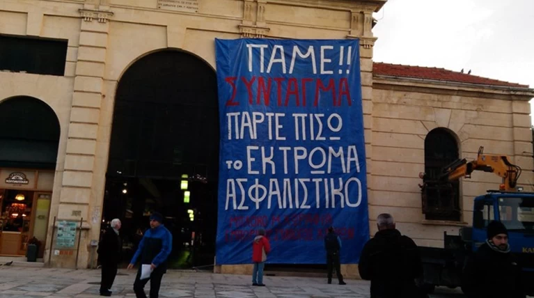«Πάμε Σύνταγμα»: Το πανό-κάλεσμα τον αγροτών στα Χανιά