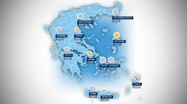 Πρόγνωση καιρού για Δευτέρα 15 Φεβρουαρίου