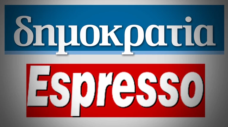 Εξώδικο σε Δημοκρατία και Espresso για τις αθλιότητες