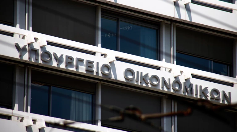 Τηλεφώνημα για βόμβα στο υπουργείο Οικονομικών