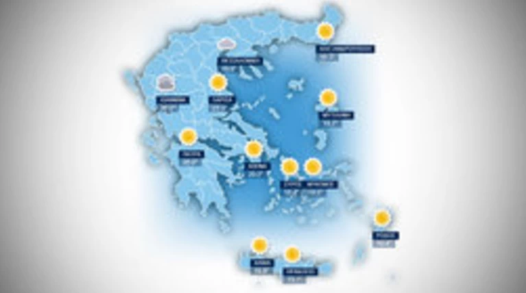 Πρόγνωση καιρού για την Πέμπτη 25 Φεβρουαρίου