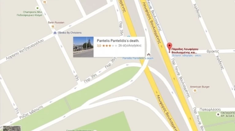 Απίστευτο! Στο Google maps το σημείο που έχασε τη ζωή του ο Παντελίδης