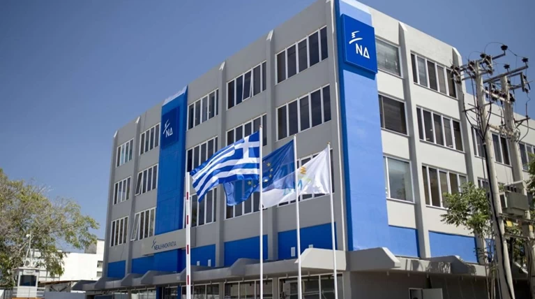ΝΔ: Ο κ. Παππάς τορπιλίζει κάθε προσπάθεια συναίνεσης