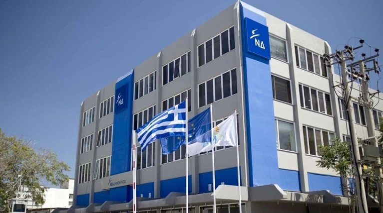 ΝΔ: «Ανασχηματισμός ανακύκλωσης της αποτυχημένης Κυβέρνησης»