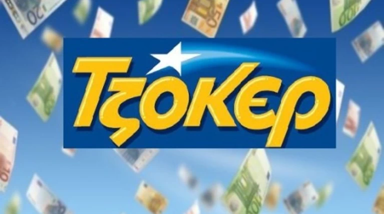 Νέο τζακ ποτ στο Τζόκερ: 13,5 εκατ. στην επόμενη κλήρωση