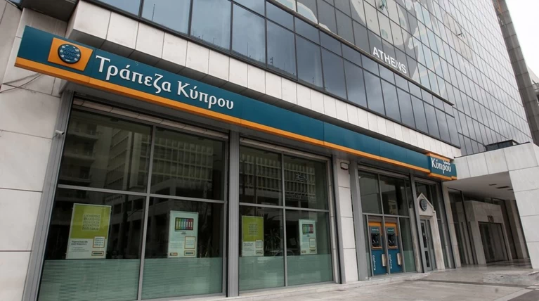 Εγκαταλείπει το Χρηματιστήριο Αθηνών η Τράπεζα Κύπρου