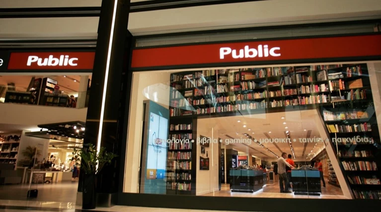 Παρασκευή 25 Νοεμβρίου η Black Friday έρχεται στην Ελλάδα από τα Public