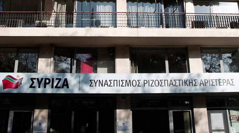 "Κουρεύτηκε" το δάνειο για την αγορά του κτιρίου του ΣΥΡΙΖΑ
