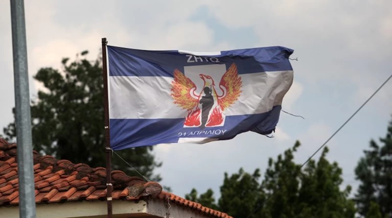Ύψωσαν σημαία της χούντας στην Ειδομένη-Δείτε φωτογραφίες