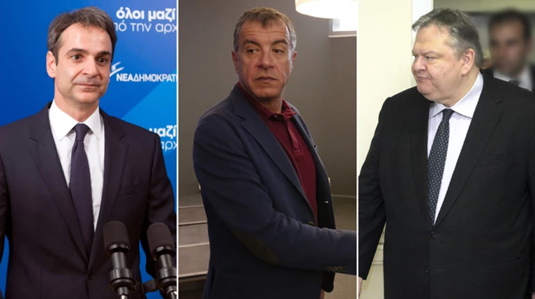 Κοινή εμφάνιση Μητσοτάκη, Θεοδωράκη, Βενιζέλου το απόγευμα
