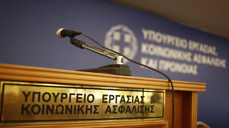 Κυβέρνηση:Μας χωρίζει τεράστιο χάσμα με το ΔΝΤ στα εργασιακά