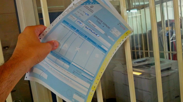 Εφόδους και σε σπίτια θα κάνουν οι ελεγκτές της εφορίας
