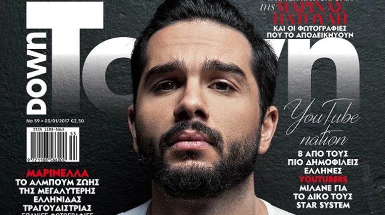 Xr Mastoras Eimai Perhfanos Ellhnas Boreiohpeirwths People Amp Style Eidhseis