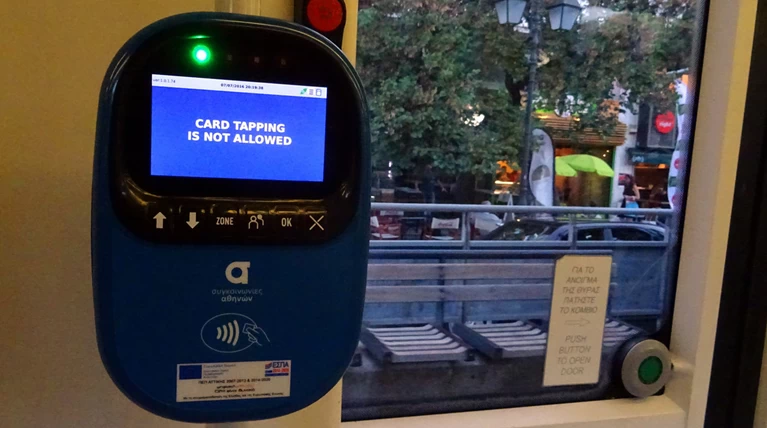 Eσπαγαν τα ακυρωτικά και κρατούσαν... σημειώσεις
